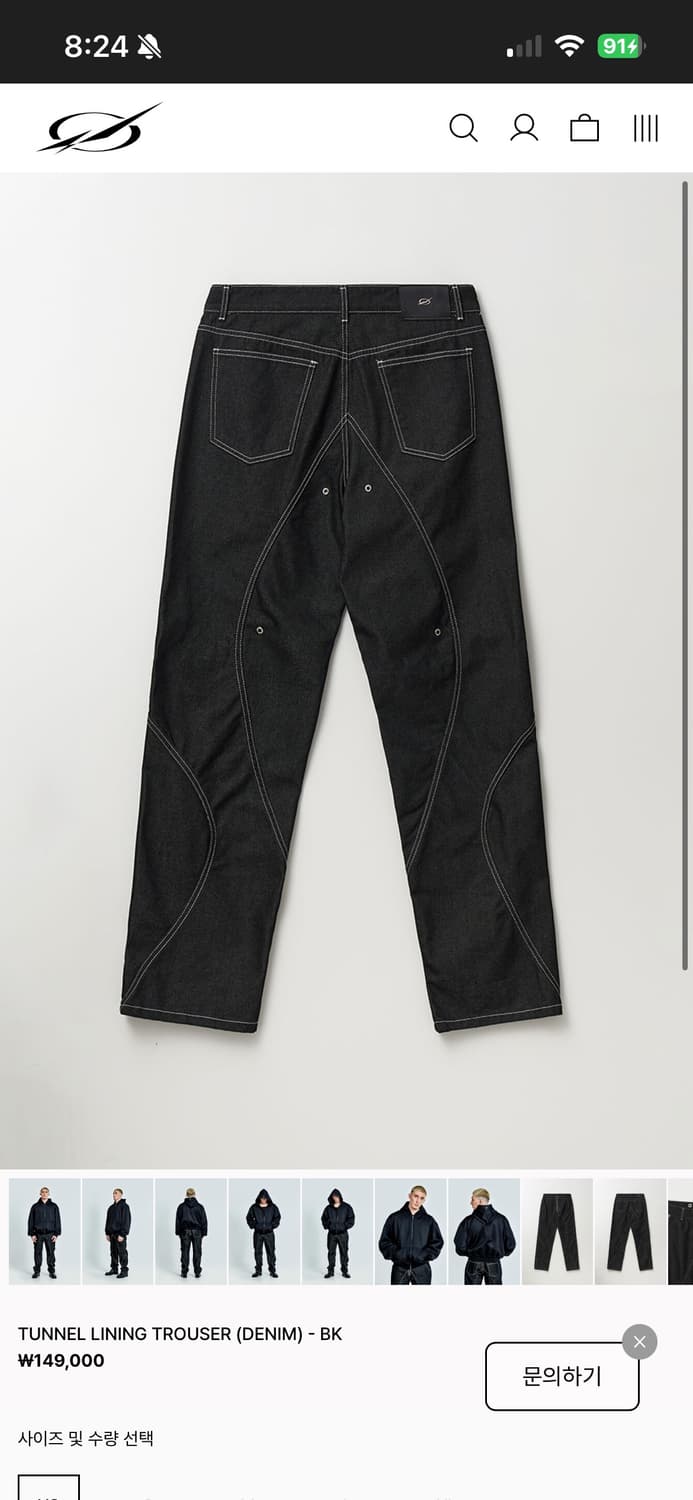 (S) 51PERCENT TUNNEL LINING TROUSER (DEN 상품이미지2