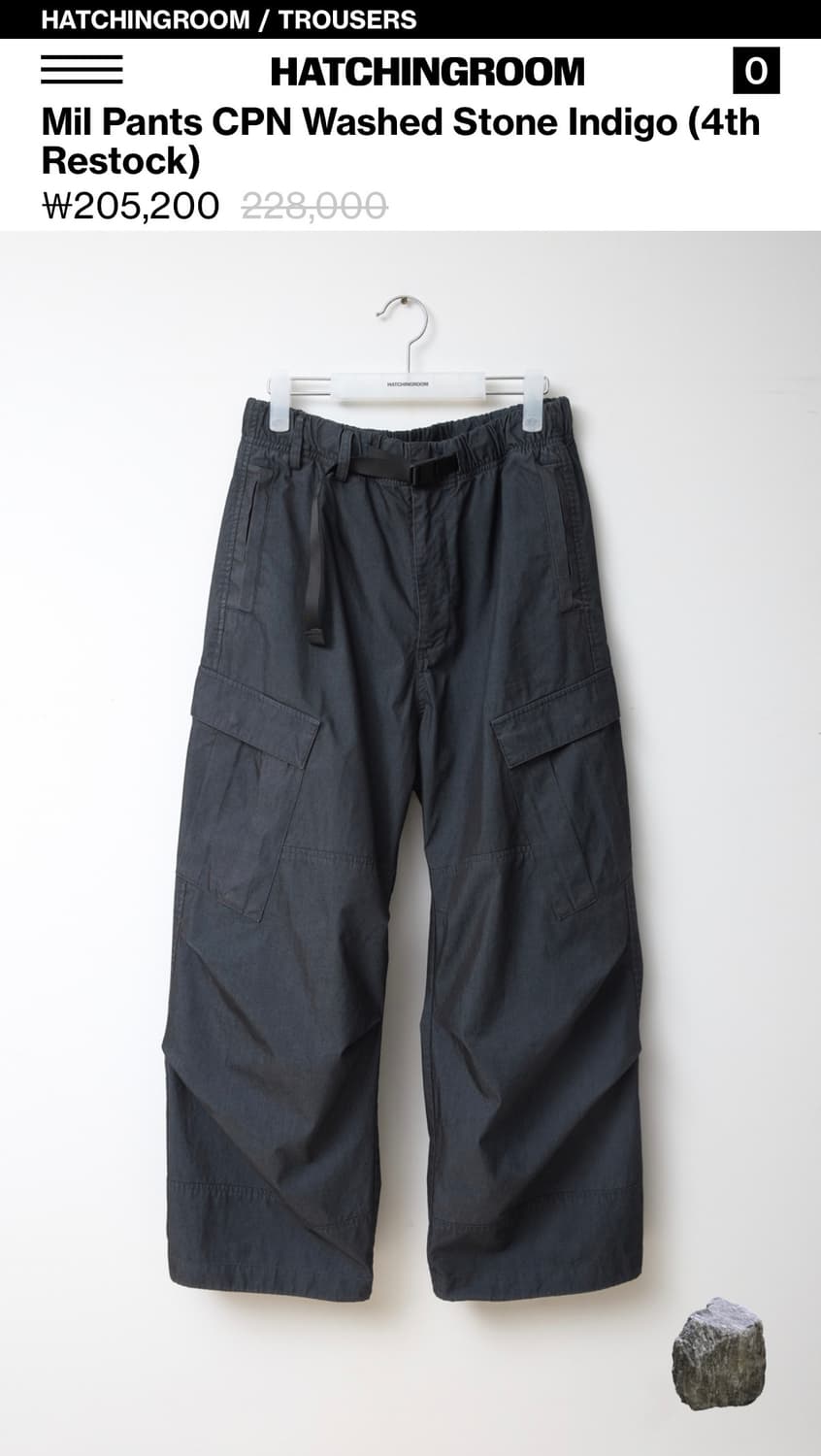 (2)해칭룸 밀팬츠 CPN 워시드 스톤 인디고  상품이미지1