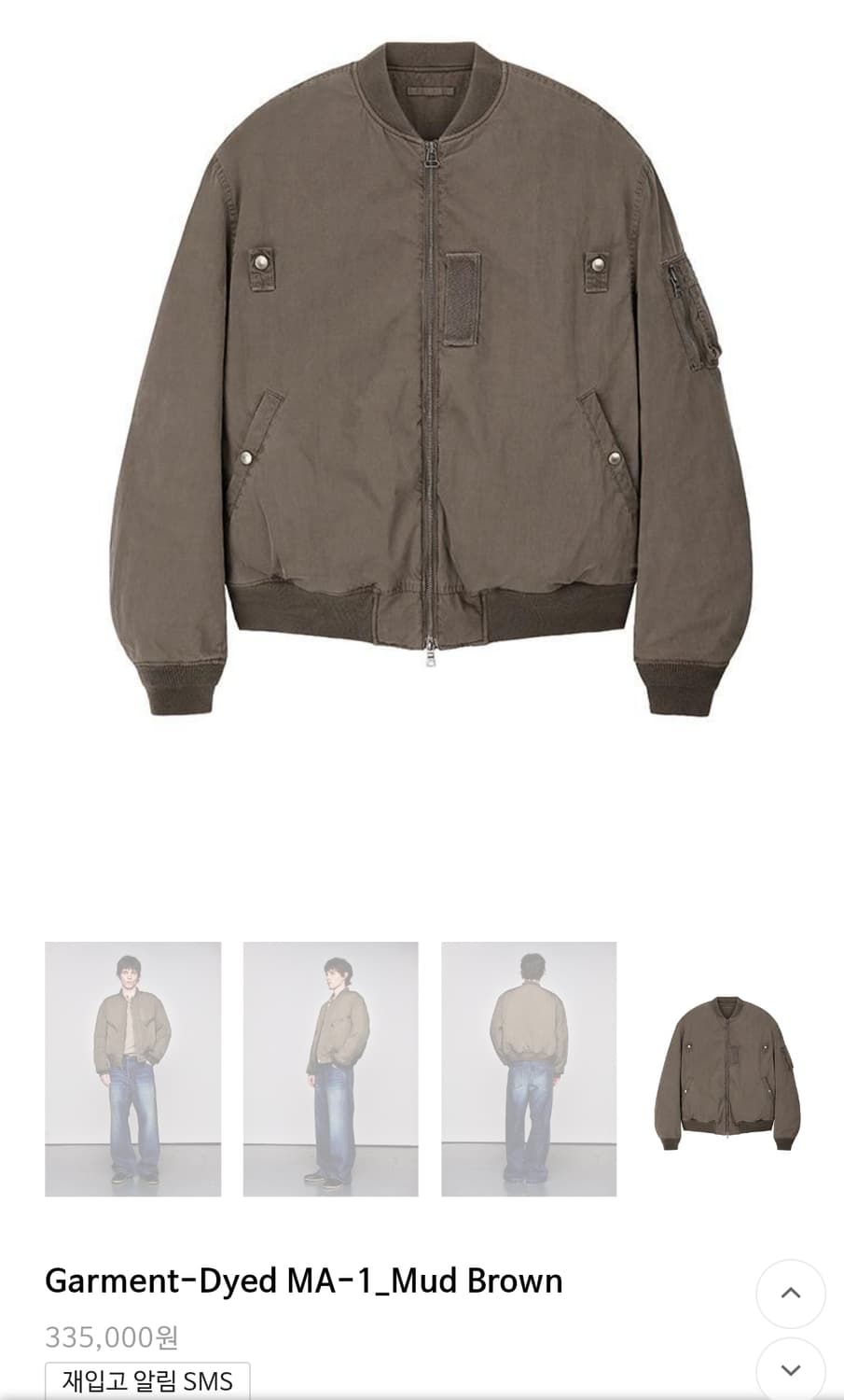 [XL] 아트이프액츠 가먼트 다이드 MA1 머드브라운 상품이미지1