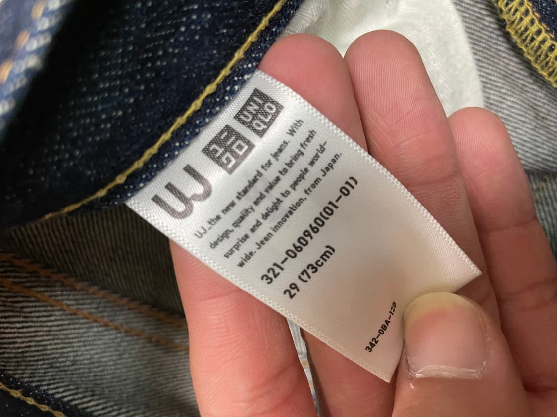 uniqlo selvedge denim 상품이미지5
