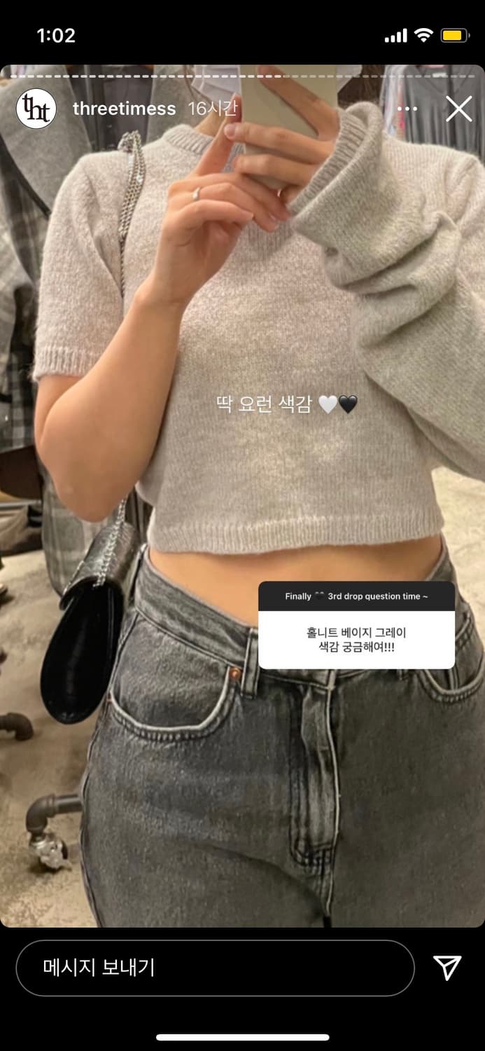 쓰리타임즈 모헤어 백 홀 니트 상품이미지3