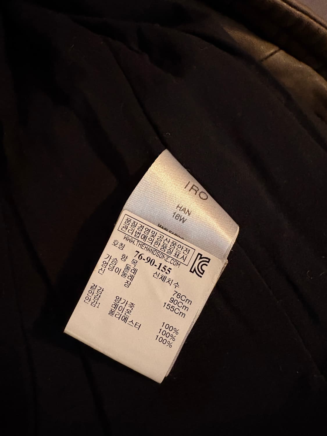 IRO 양가죽100% 라이더 자켓 34 상품이미지4