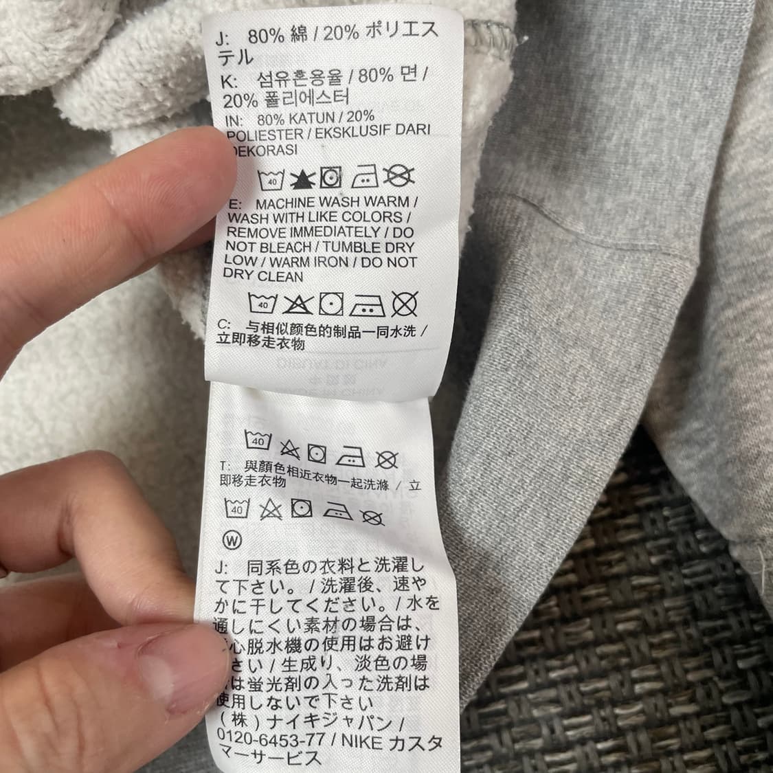 나이키 자수 로고 스우시 크루넥 맨투맨 M 상품이미지6