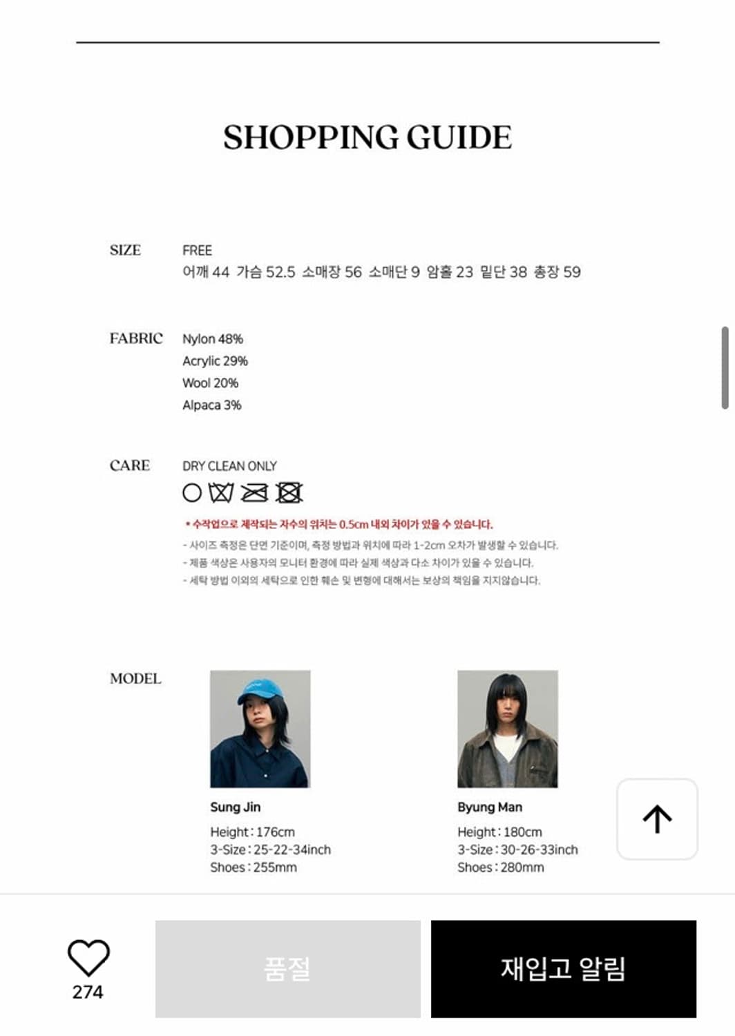 (새상품) 시엔느 카라 니트 상품이미지5