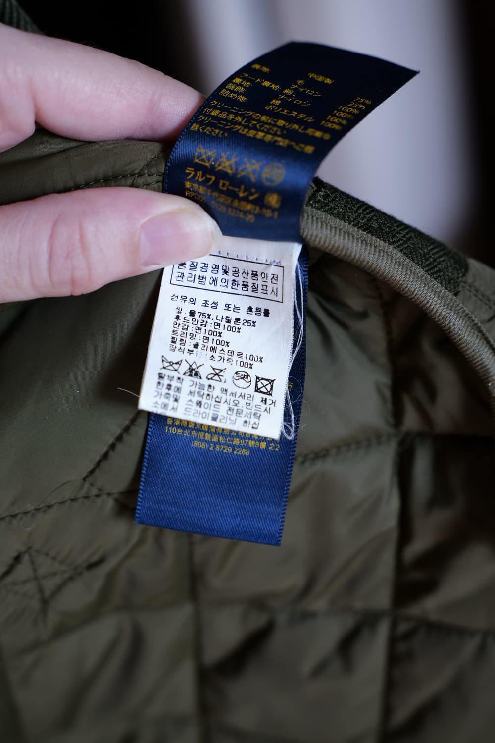 폴로 랄프로렌 퀼팅 후드 자켓 M 올리브그린 상품이미지6