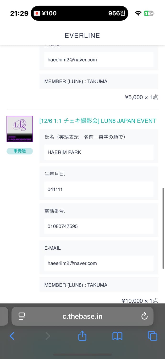 파나소닉 루믹스 DMC-FX77 상품이미지7