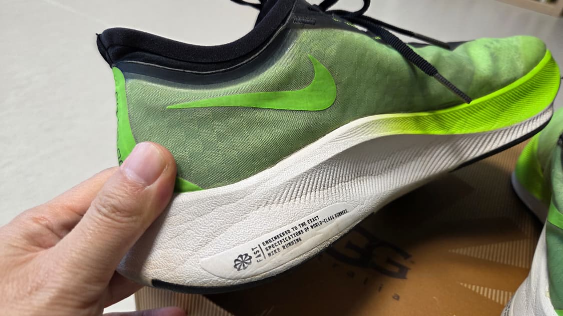 나이키 에어 줌 플라이 3 일레트릭 그린 상품이미지8