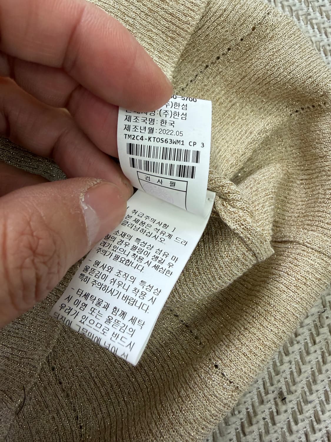 정품) TIME 타임 한섬 22ss 골지 니트 탑 90F 상품이미지7