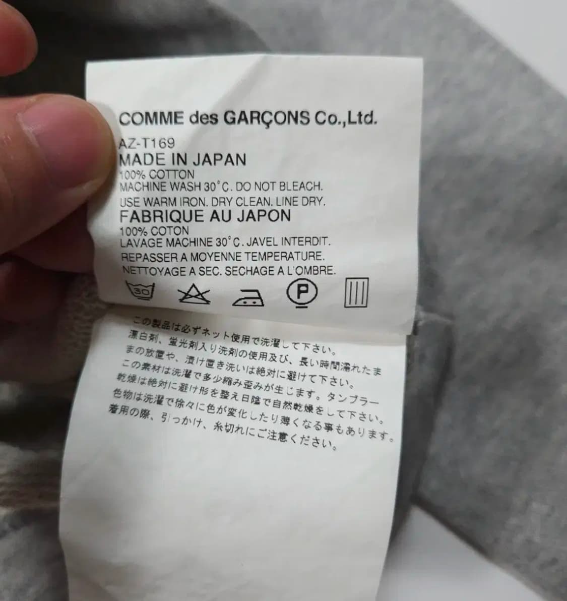 꼼데가르송 여성 후드티s 상품이미지6