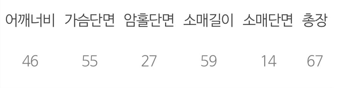 오버테이크 셔틀랜드 울자켓 새상품 상품이미지6