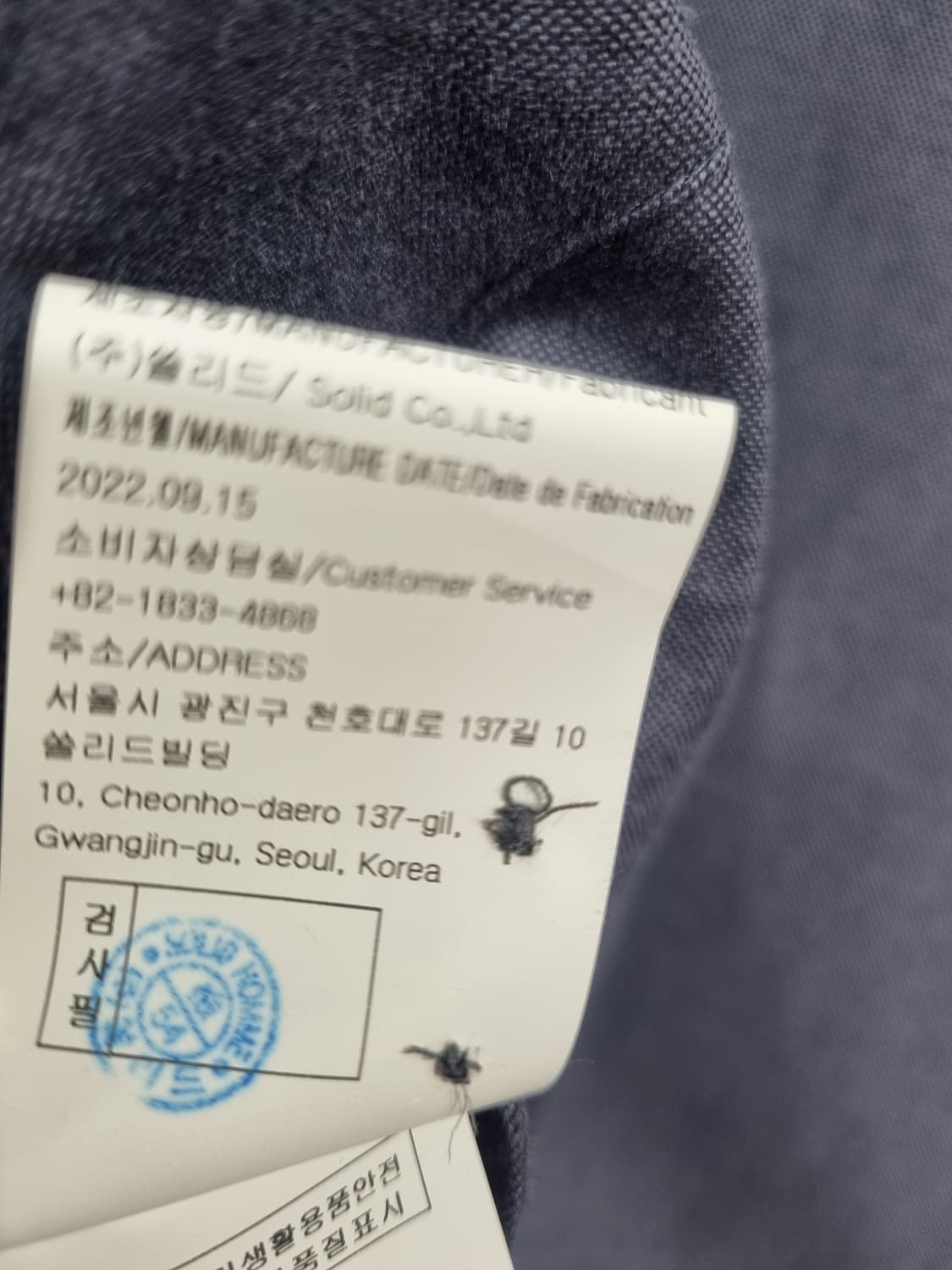 정품) 우영미  코튼 숏 슬리브 셔츠  상품이미지8