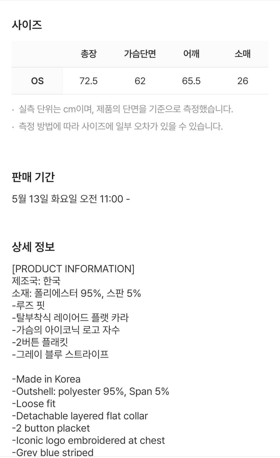 씨비전 / csc / 폴로 상품이미지5