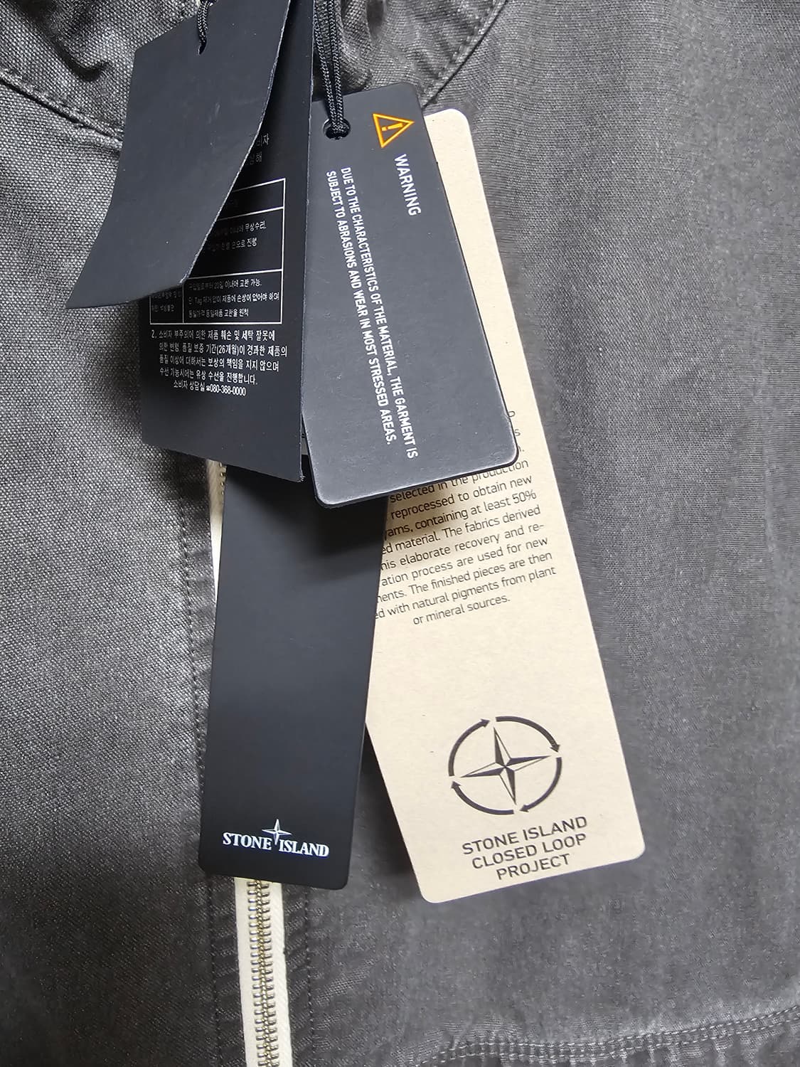 스톤아일랜드 파나마 리사이클드 옥사이드 플레이팅 풀 지퍼 자켓 (새상품) 상품이미지4