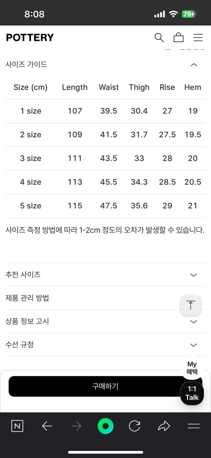 포터리 컴포트 밴딩 슬랙스 3 Dark navy 상품이미지7