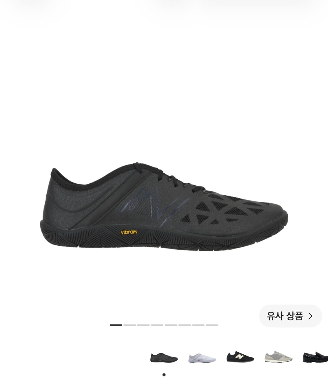 뉴발 준야와타나베 UX200L 290 상품이미지1