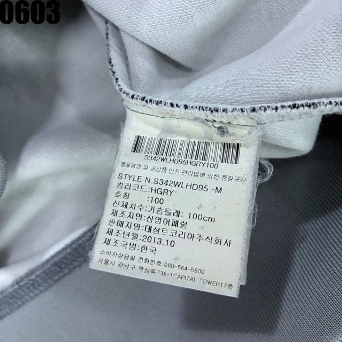 데상트 하프집업 후드티  상품이미지3