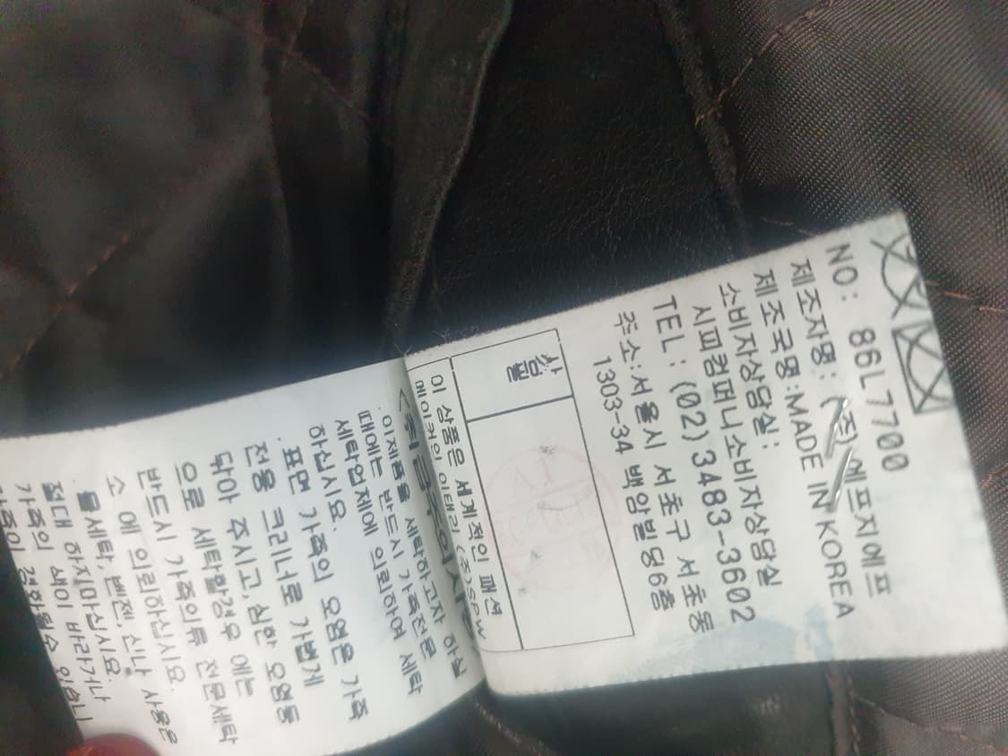 CP컴퍼니 브라운 양가죽 자켓 105 상품이미지10