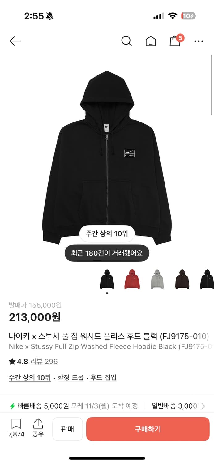 나투시 후드집업 판매 상품이미지1