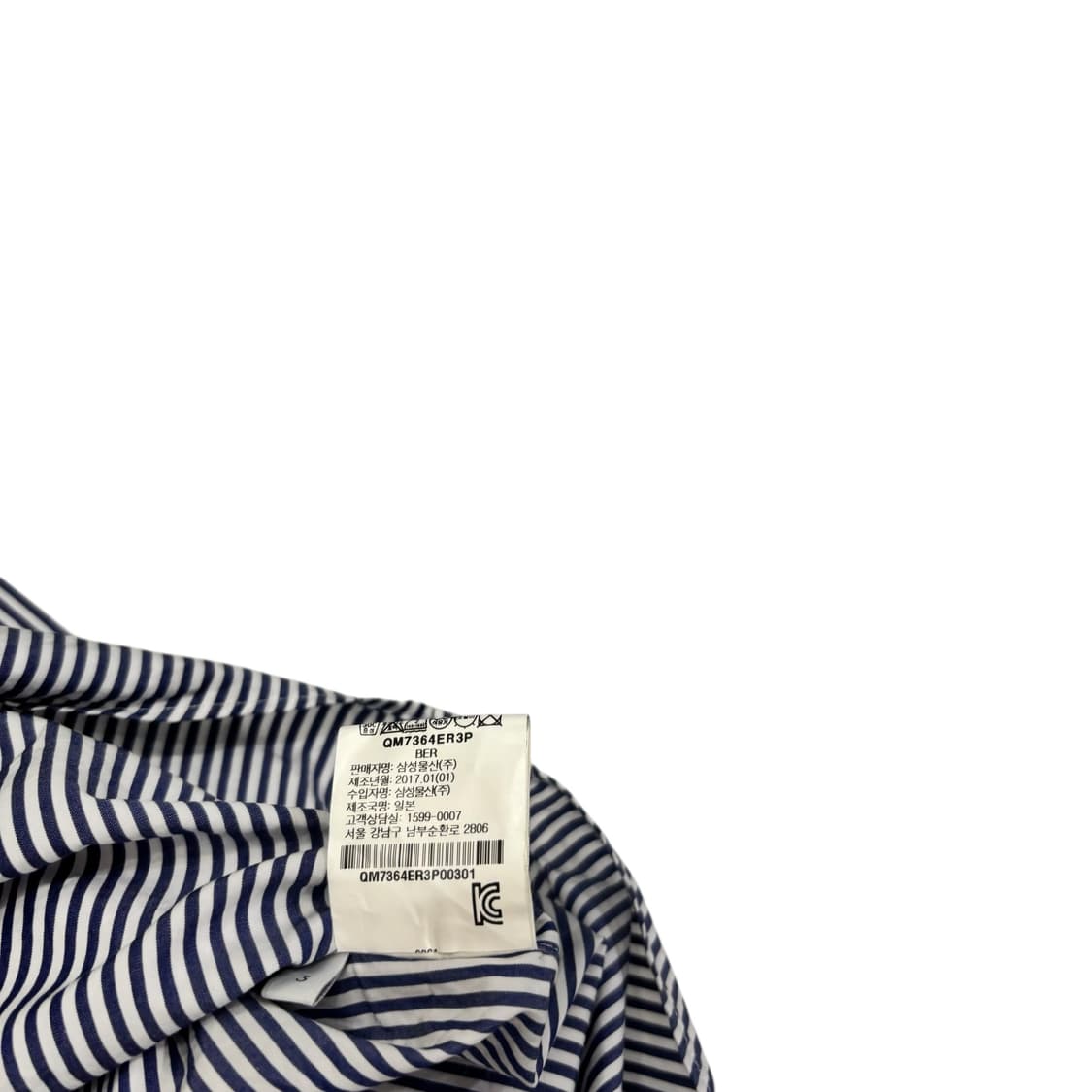 en route 논카라 스트라이프 셔츠 상품이미지5