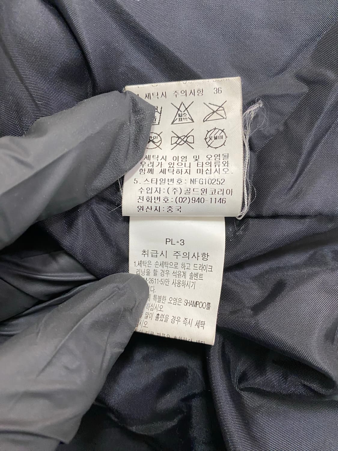 노스페이스 TNF 고프코어 고어텍스 바람막이 자켓 M 상품이미지9