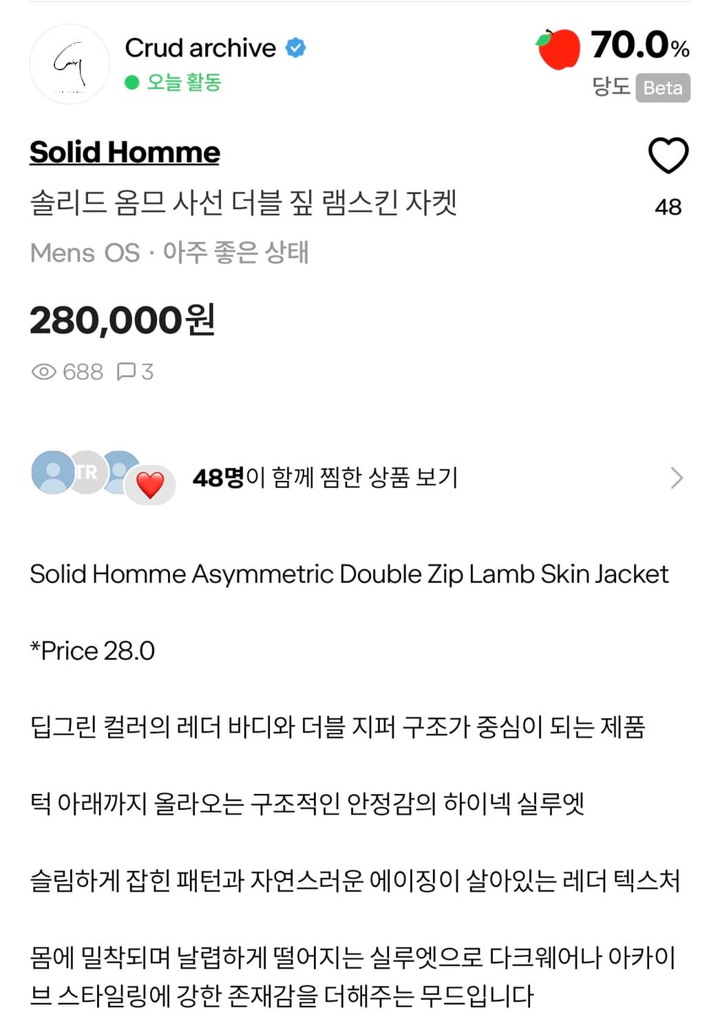 솔리드 옴므 사선 더블짚 램스킨 자켓 상품이미지8