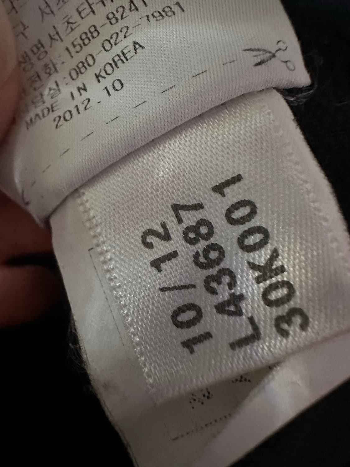 아디다스져지 아디다스 유로파 블랙 트랙탑 불꽃져지 파이어버드 트랙탑 상품이미지6