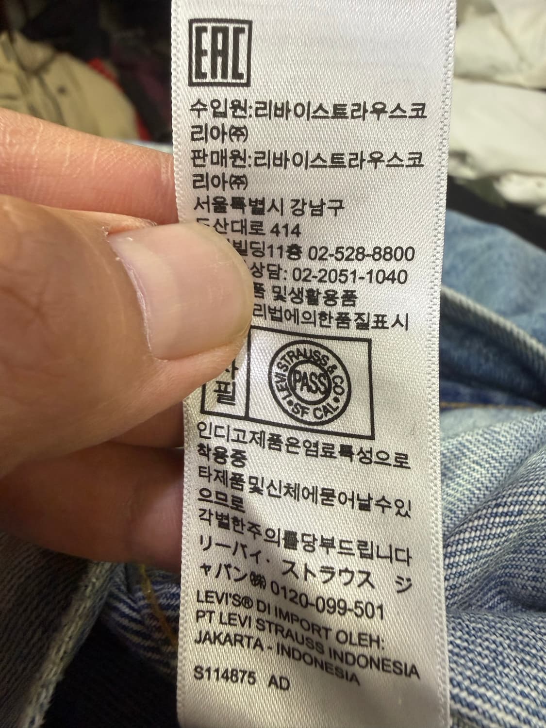 리바이스X빔즈 콜라보 하프앤하프 청자켓 XL 상품이미지4