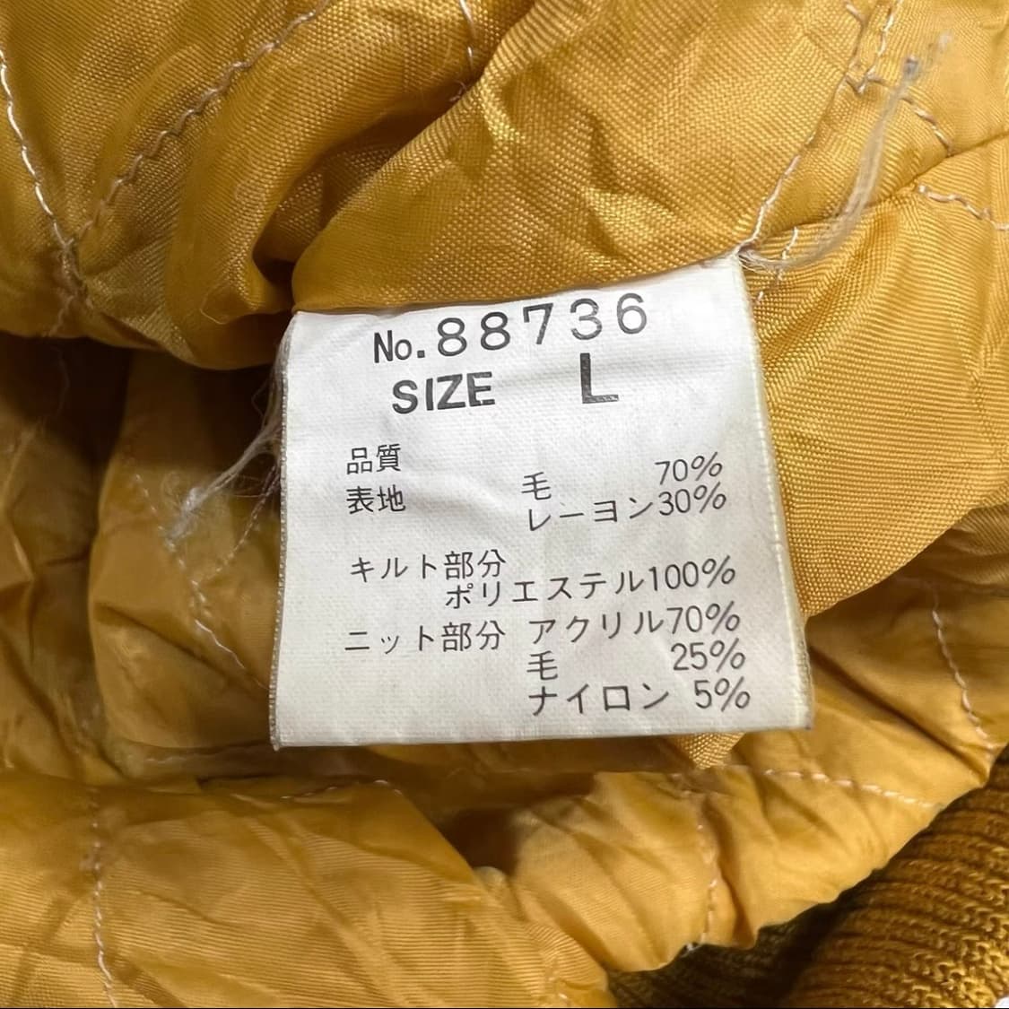 일본 빈티지 울 바시티 자켓 상품이미지7