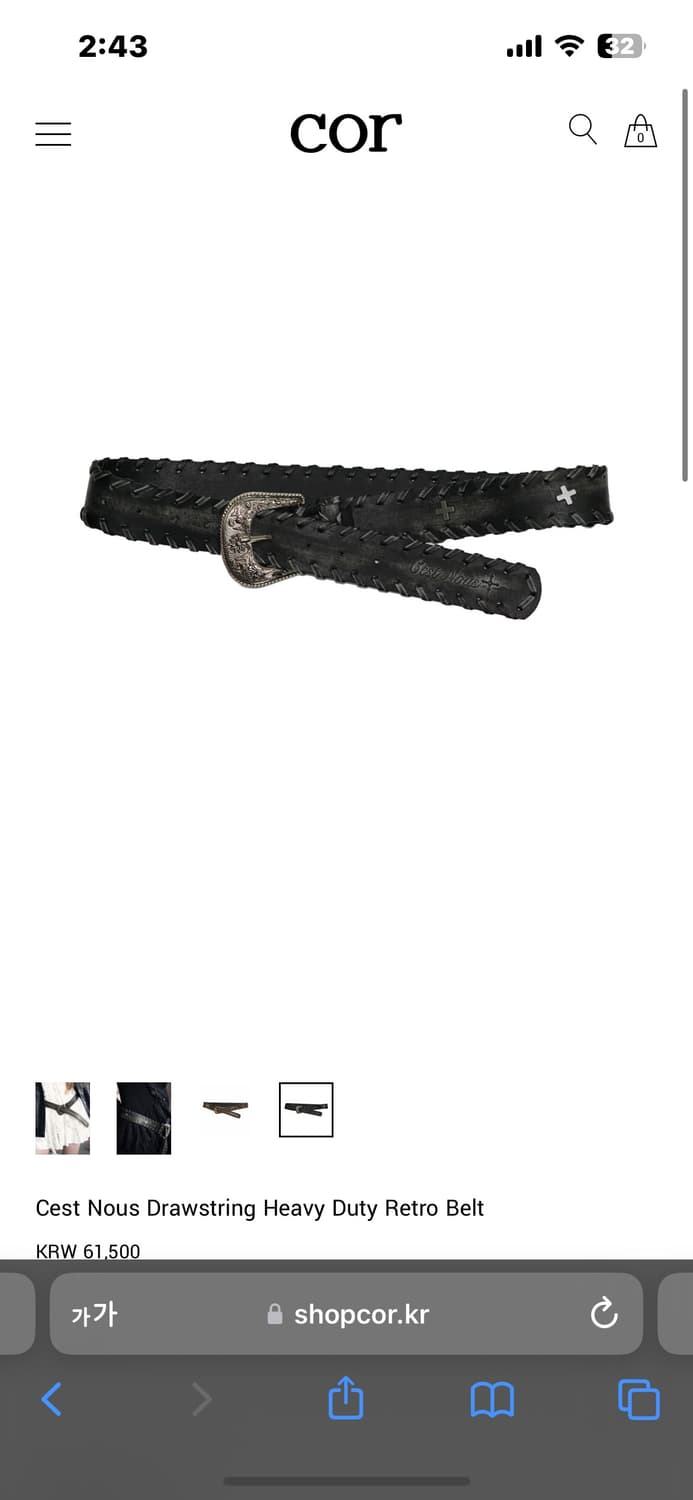 Cest nous 웨스턴 벨트 상품이미지2