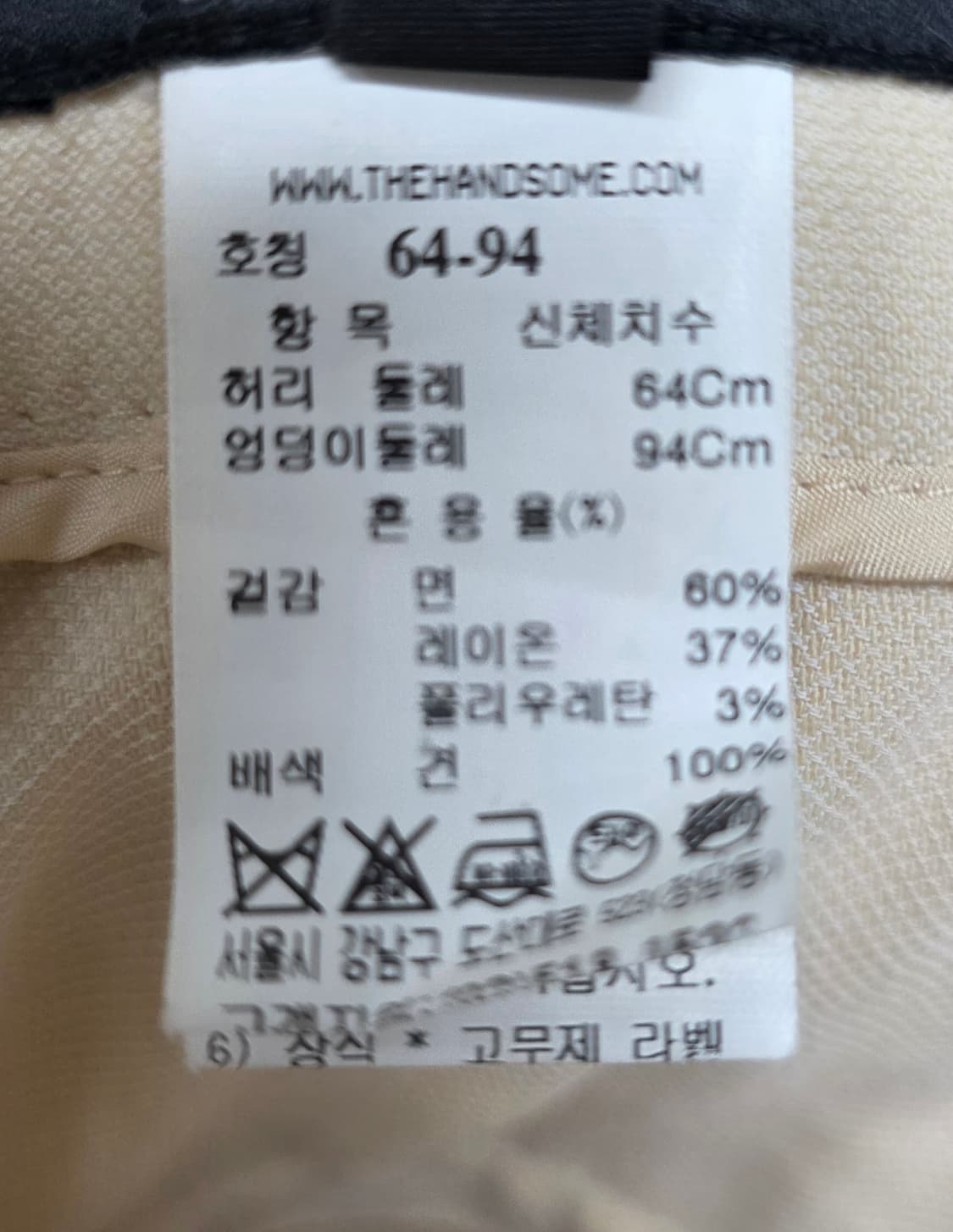 랑방 롱스커트 25  H라인 봄.가을. 초여름 여성치마 WN05  상품이미지4