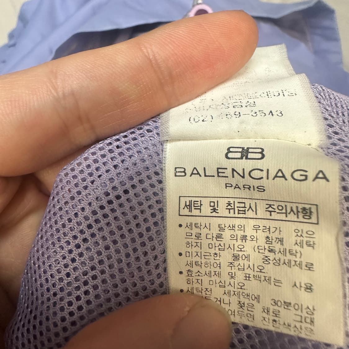 발렌시아가 올드스쿨 퍼플바람막이 95 상품이미지4