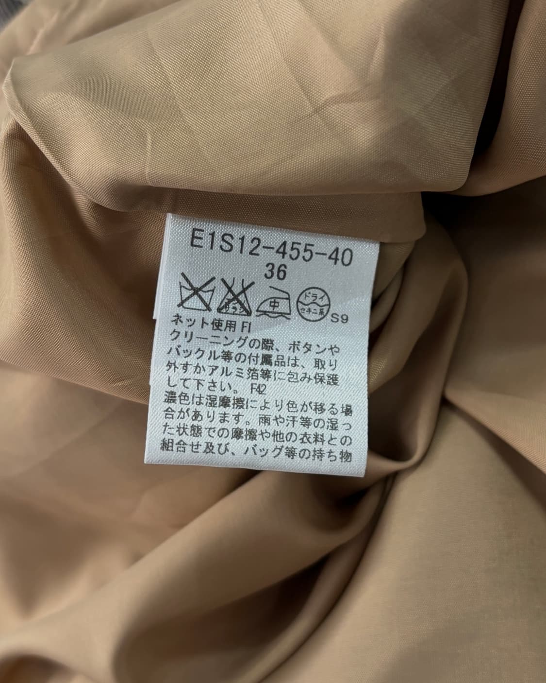 [25인치]버버리 Burberry 정품 노바체크 플리츠 스커트 상품이미지8