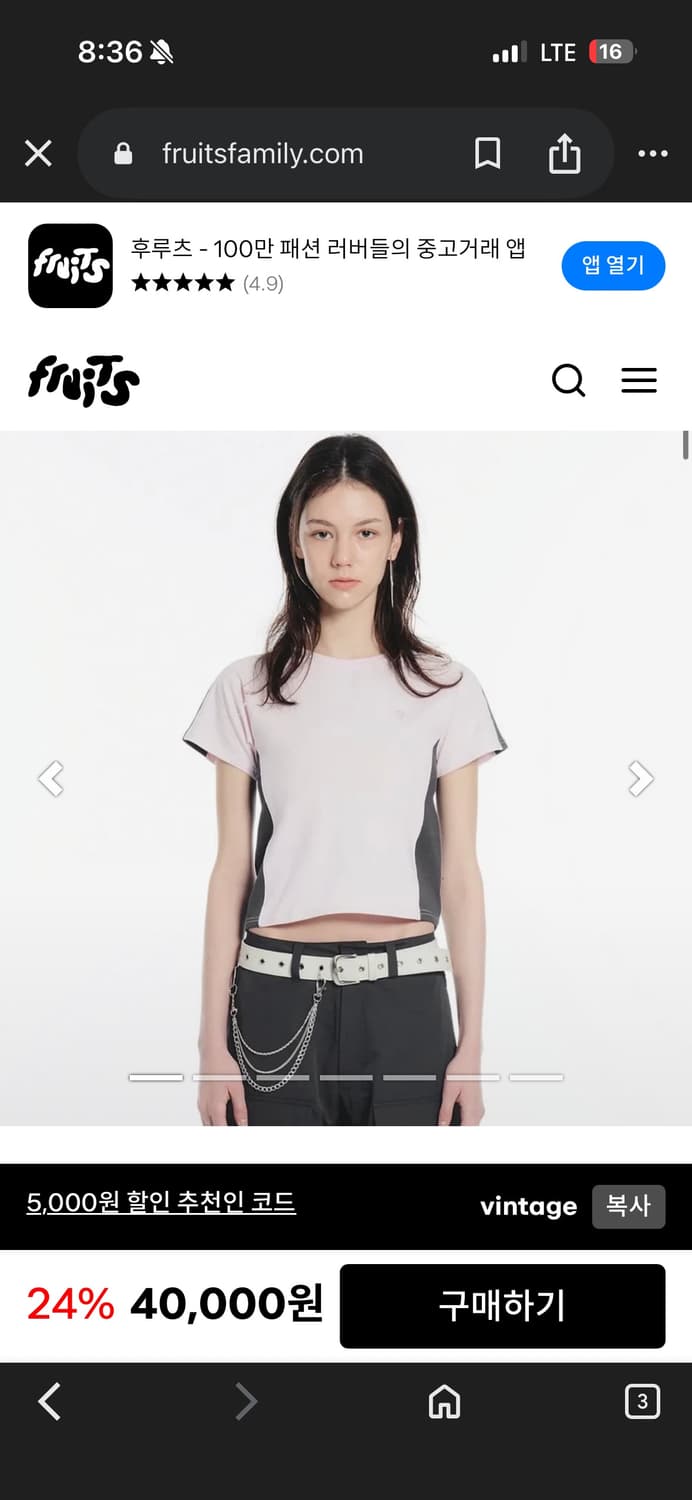 세릭 cerric 반팔 상품이미지1