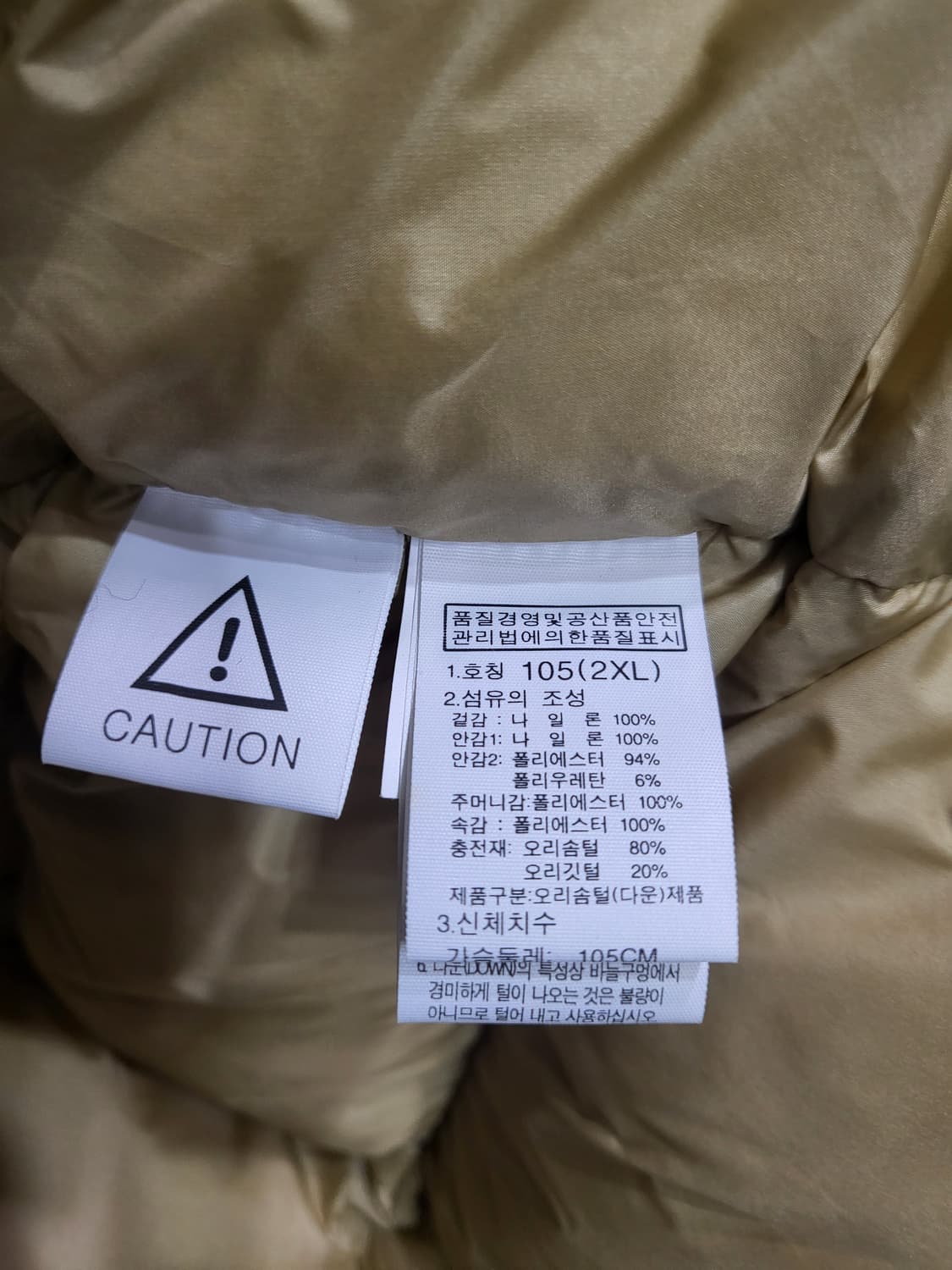 노스페이스 덕다운 큐브 패딩 상품이미지9