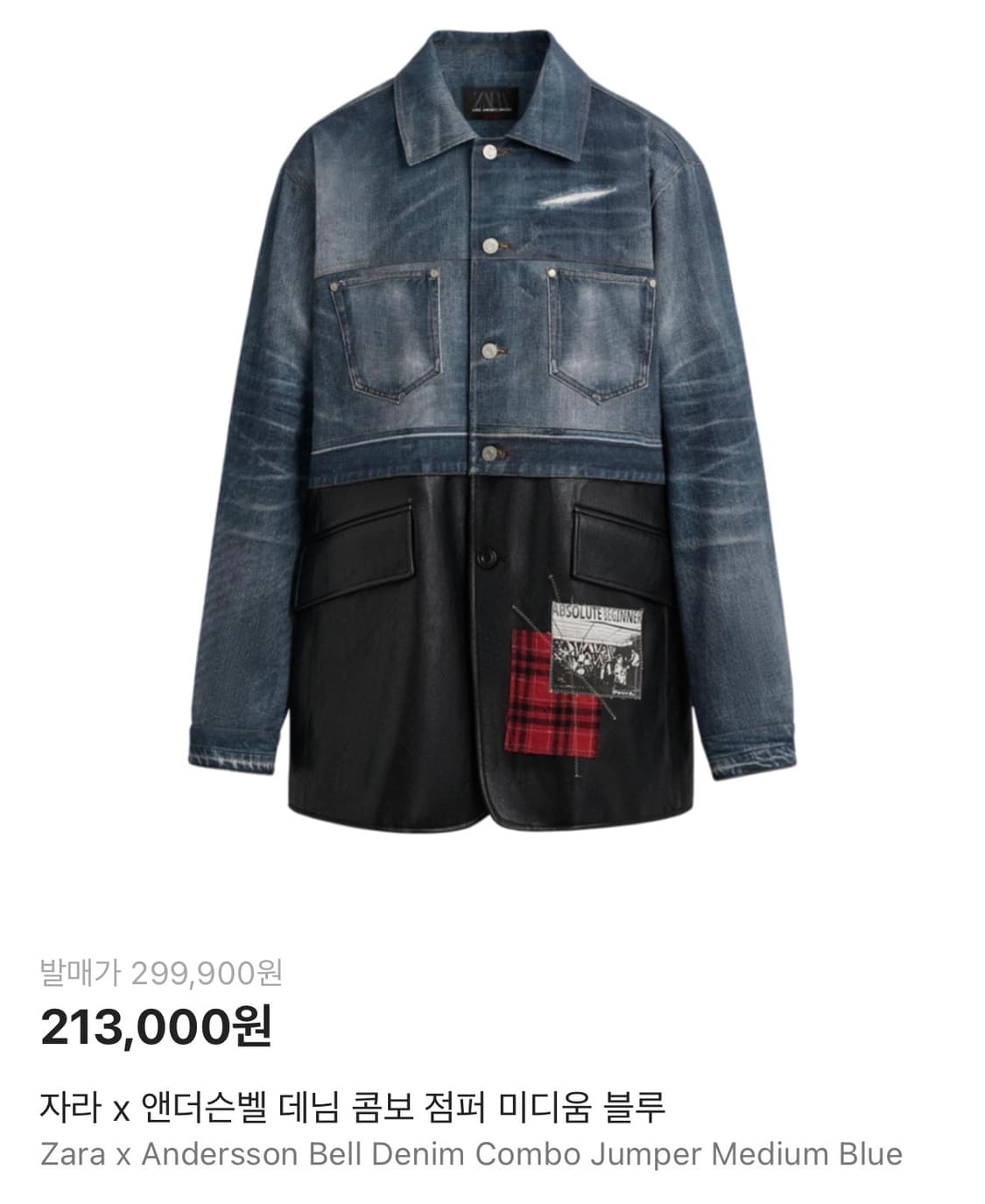 자라 x 앤더슨벨 데님 콤보 셋업 상품이미지1