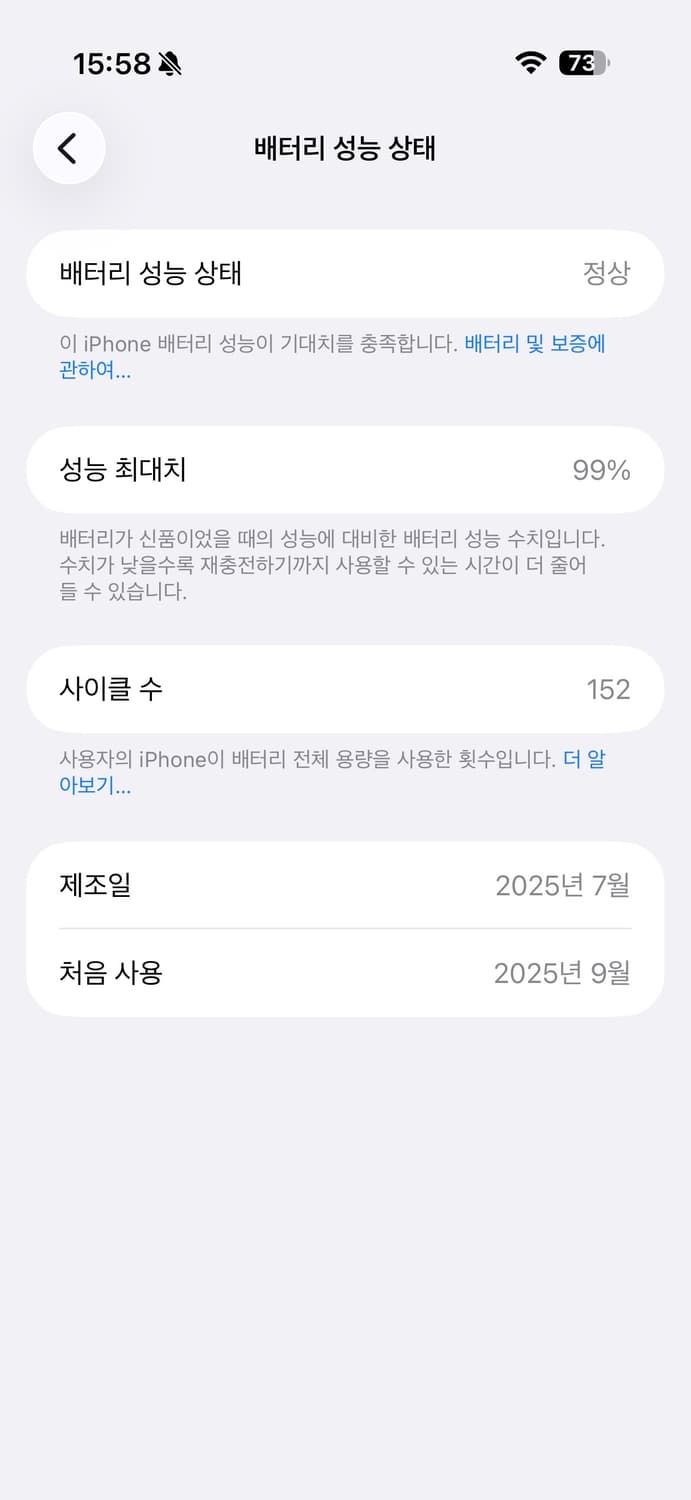 (교환) 아이폰 에어 + 추가금 > 17프로맥스 교환 희망 상품이미지2