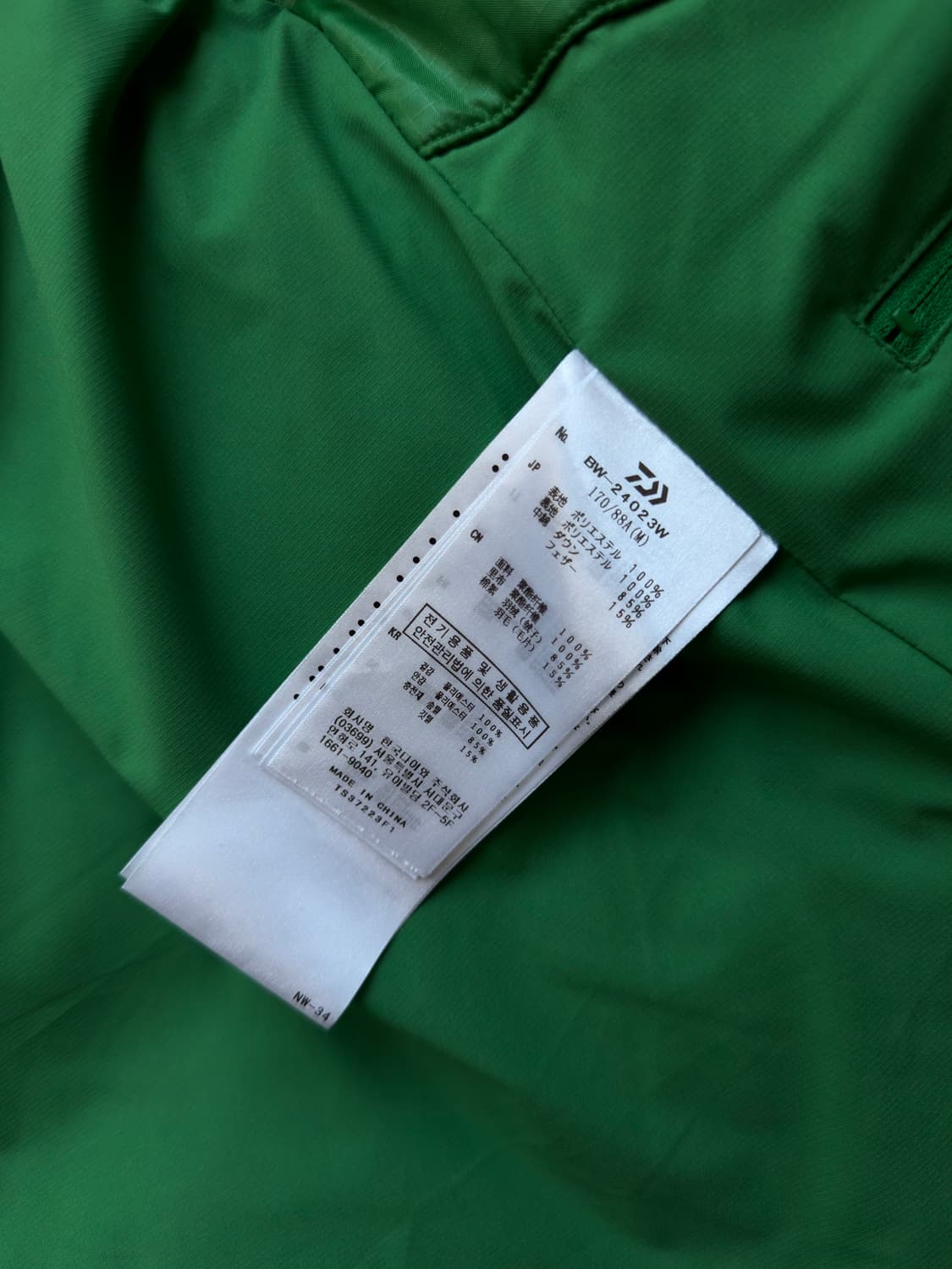 다이와피어39 테크 백패커 다운 베스트 상품이미지2