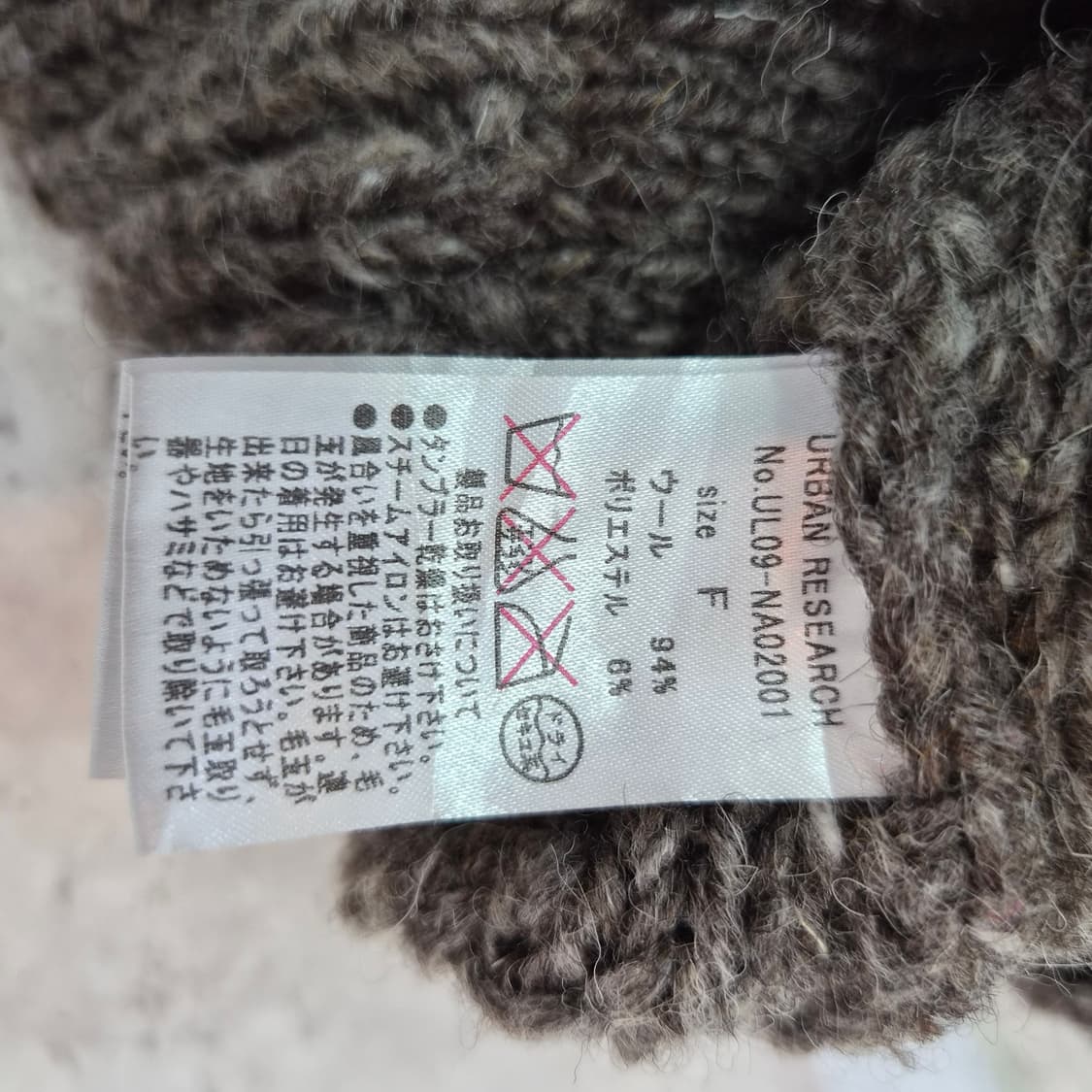 울 케이블 후드 니트 베스트 상품이미지10