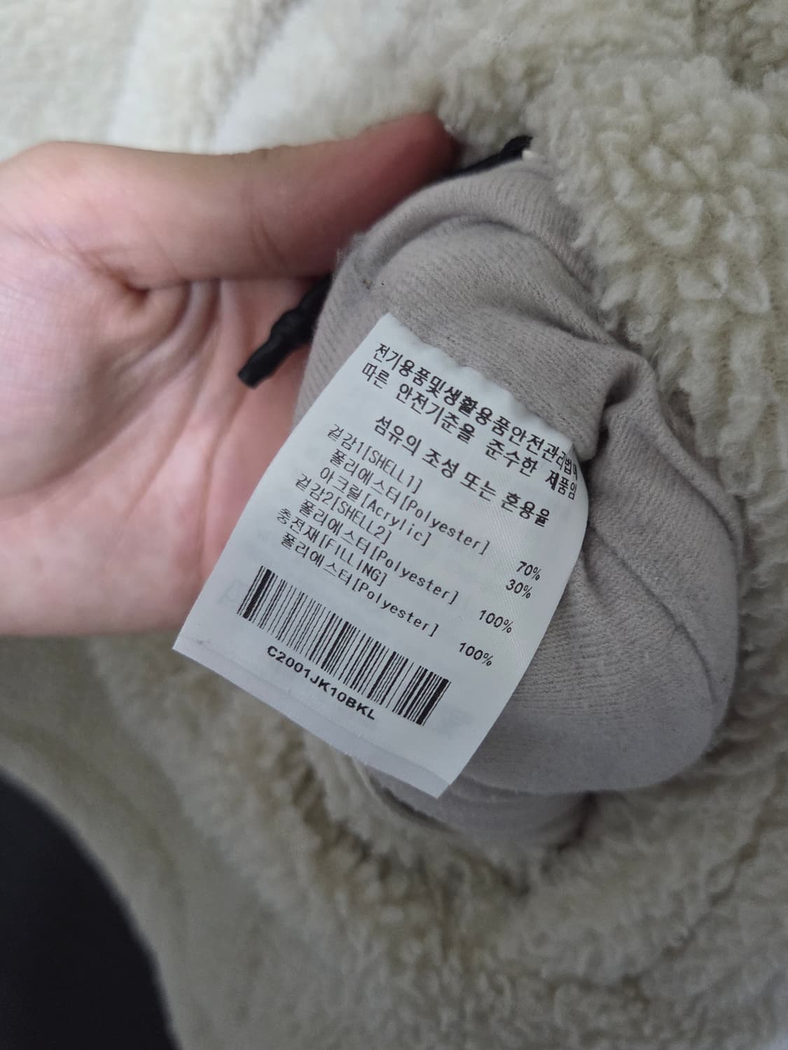 [커버낫] 빅로고 리버시블 플리스 자켓 | 00020 상품이미지6