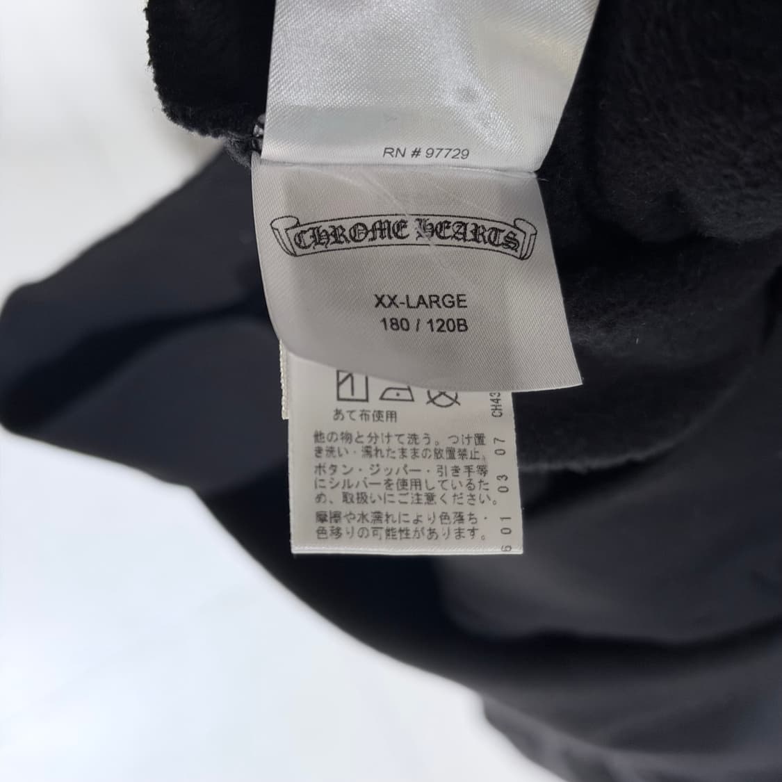 (A+/XXL) / 크롬하츠 USA 아치 로고 프린트 후드집업 상품이미지9