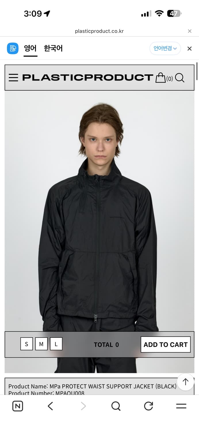 MPa PROTECT WAIST SUPPORT JACKET (BLACK) 상품이미지1