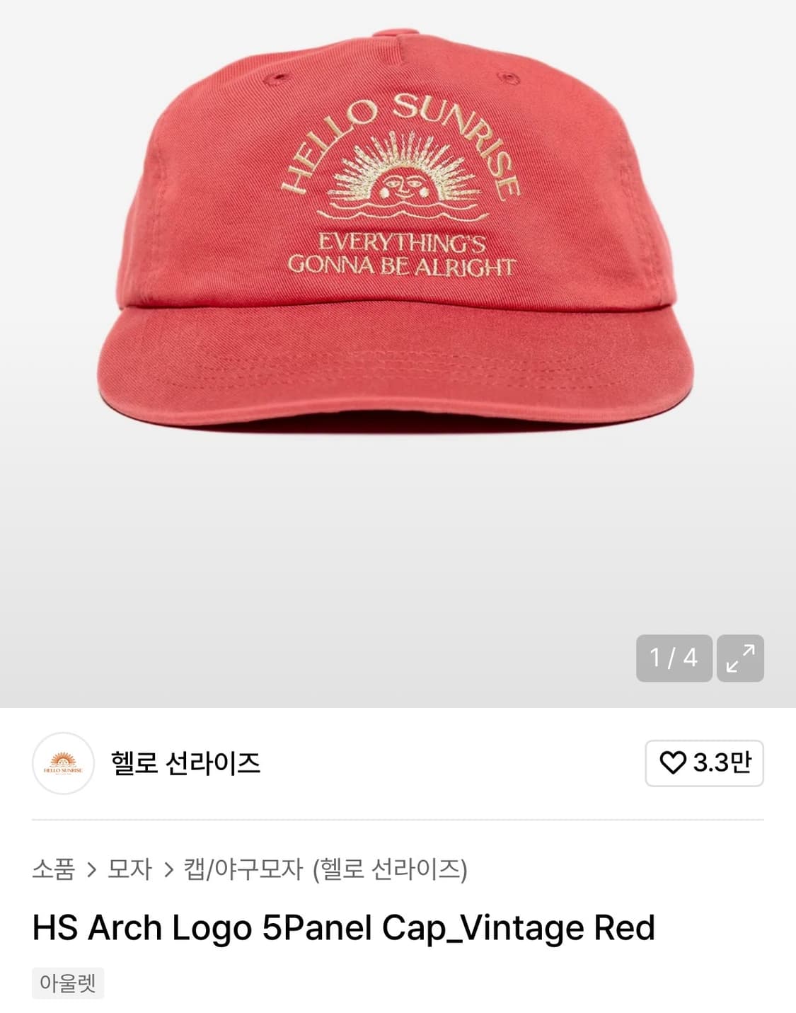 빈티지볼캡 헬로우썬라이즈  상품이미지6