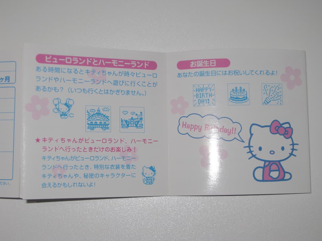고전키티 헬로키티 hello kitty  디지털 시계 다마고치 상품이미지6