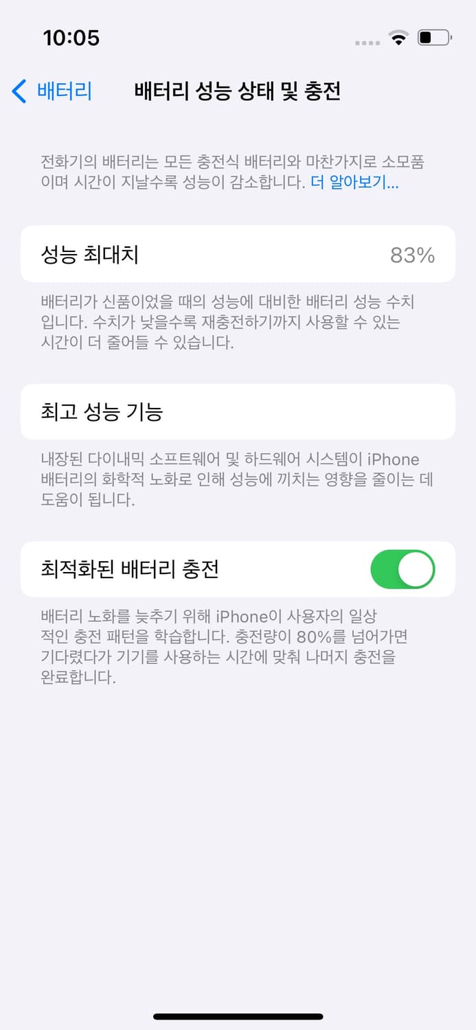 아이폰13mini 상품이미지2