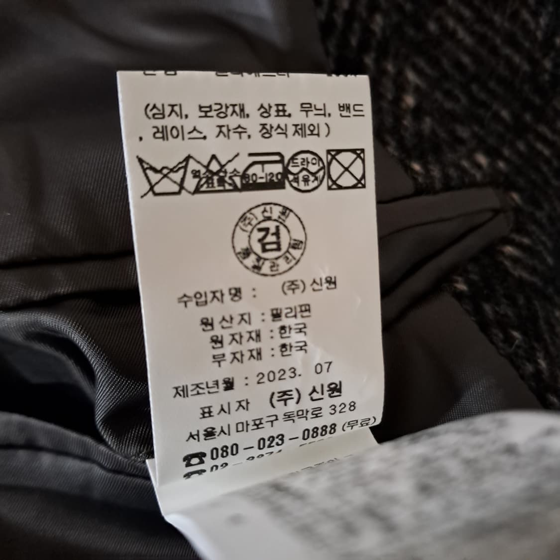 (택포) 지이크 23FW 헤링본 오버핏 더블 코트 A981 상품이미지8