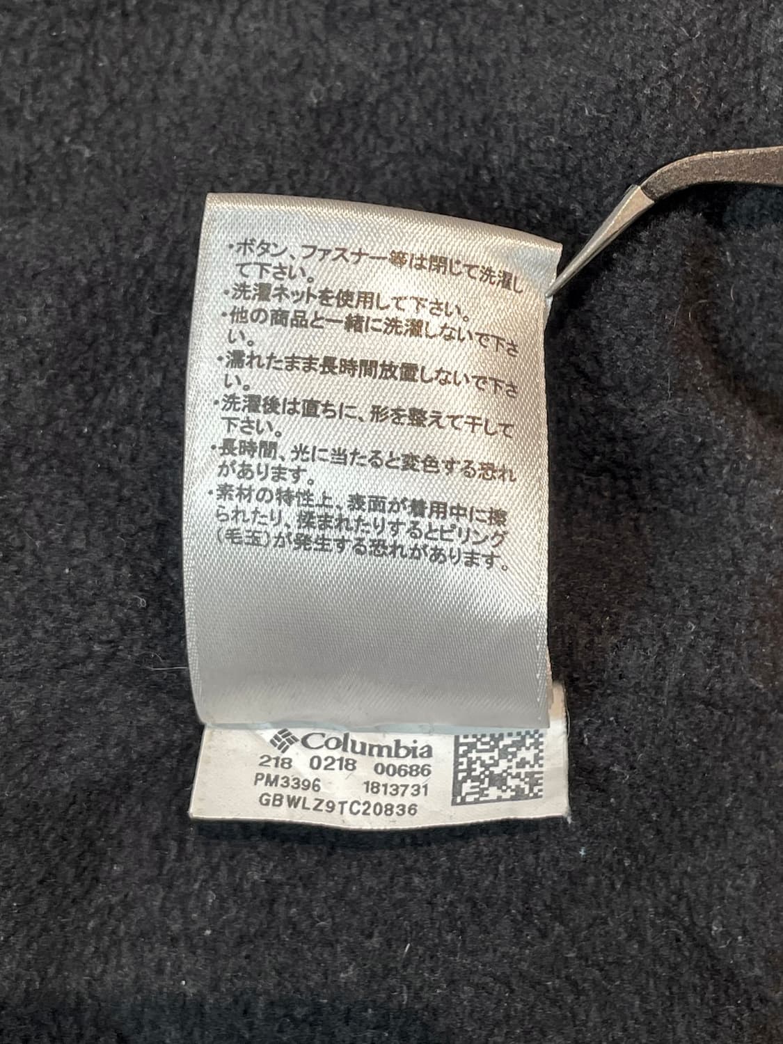 콜롬비아 기모 바람막이 상품이미지10