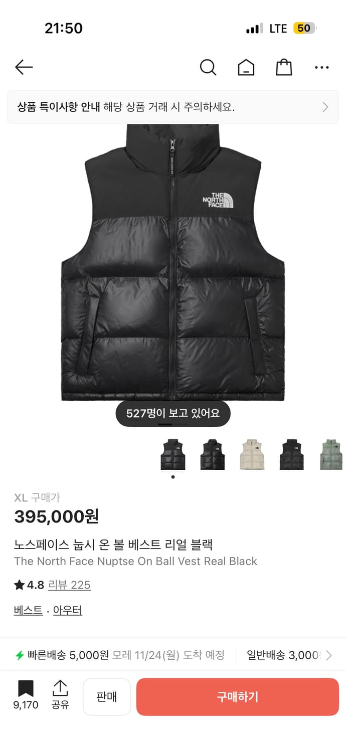 노스페이스 눕시 온볼 베스트 블랙 상품이미지1