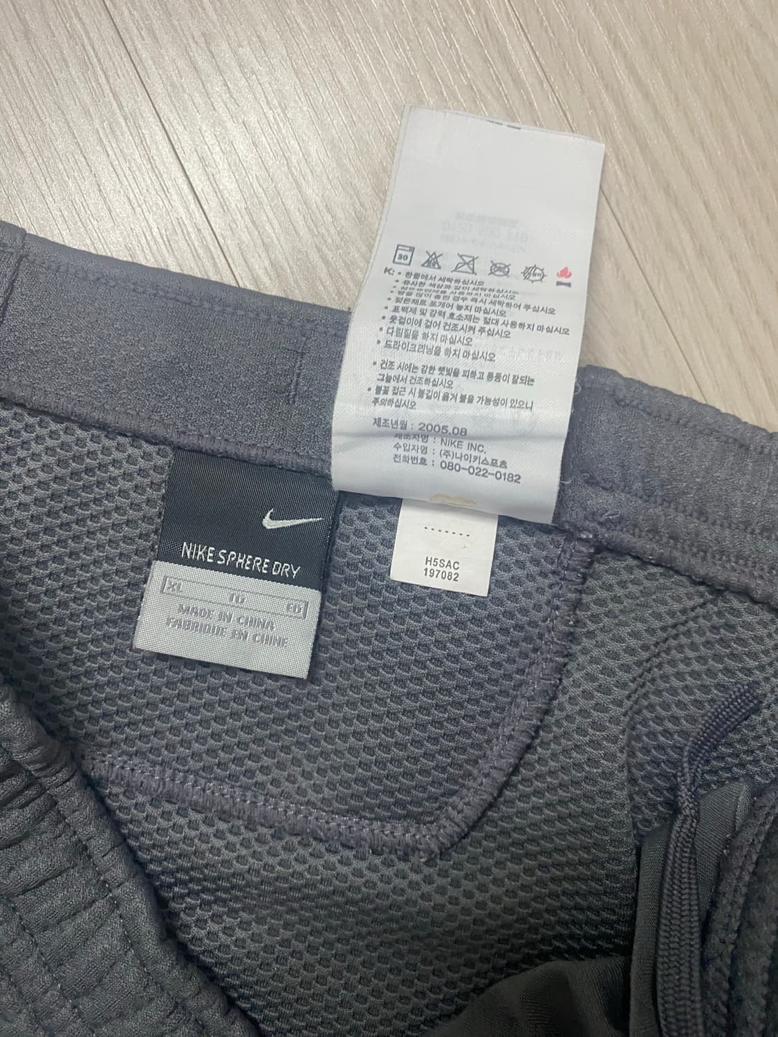 나이키 올드스쿨 트랙팬츠 상품이미지6
