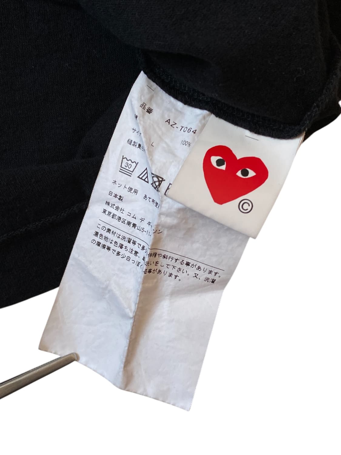 꼼데가르송 1/2 티셔츠 (Woman L) AB0275 상품이미지6