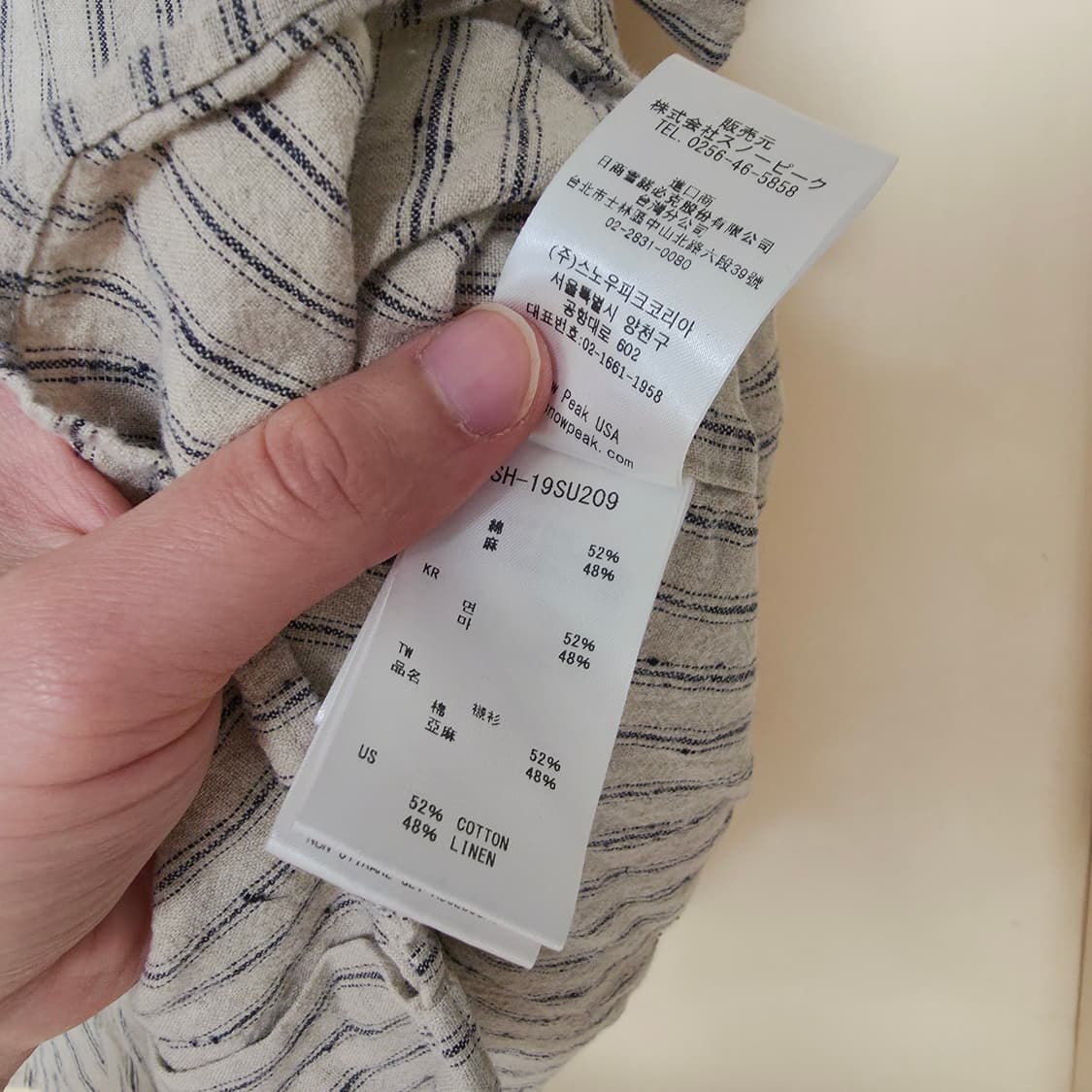 [XL] 스노우피크 재팬 린넨 스트라이프 셔츠 상품이미지9